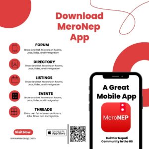 Meronep - मेराेनेप
