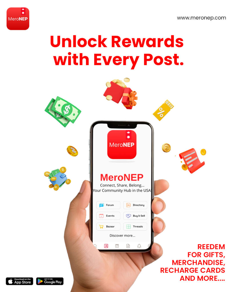 meronep-reward-coupon-update